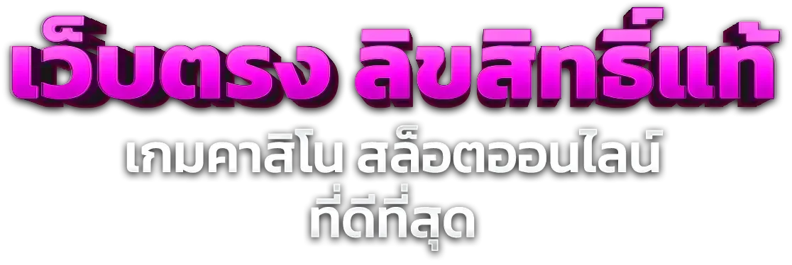 NAZA79 สล็อตออนไลน์เว็บตรงแตกง่ายค่ายดัง