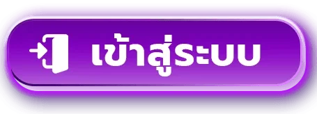 NAZA79 เข้าสู่ระบบ login สมัครสมาชิกเว็บตรง